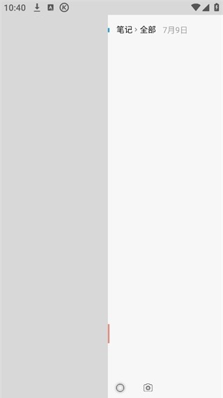 随手写精美笔记本