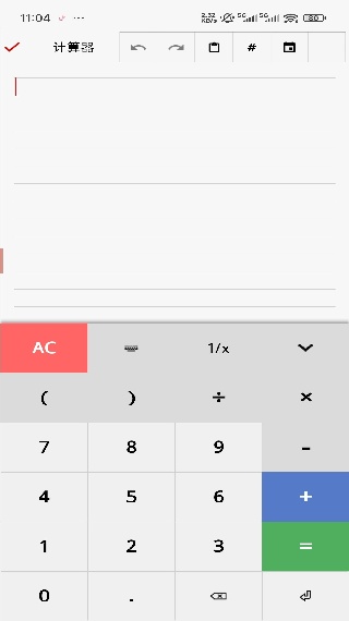 随手写精美笔记本