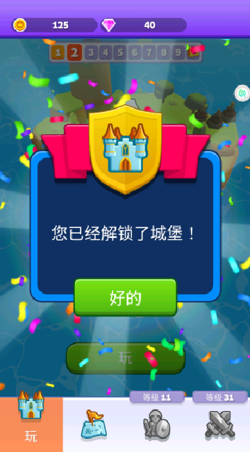 疯狂火柴人突袭