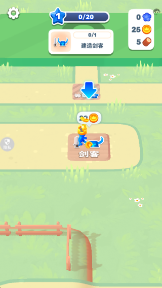 火柴人胜者为王