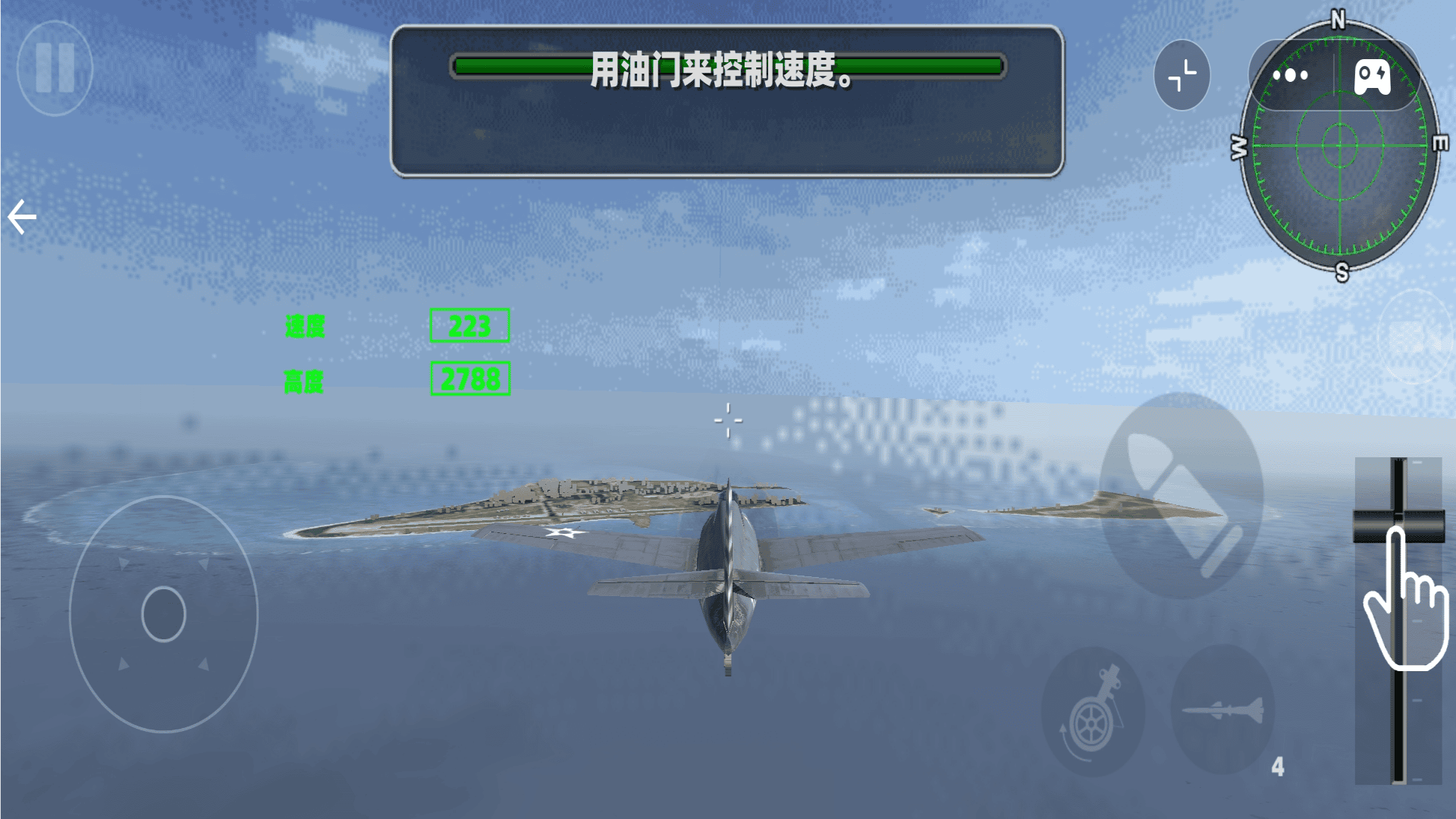 飞机飞行真实模拟1