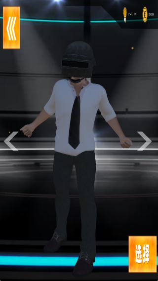 王牌跳伞吃鸡3D