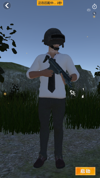 王牌跳伞吃鸡3D