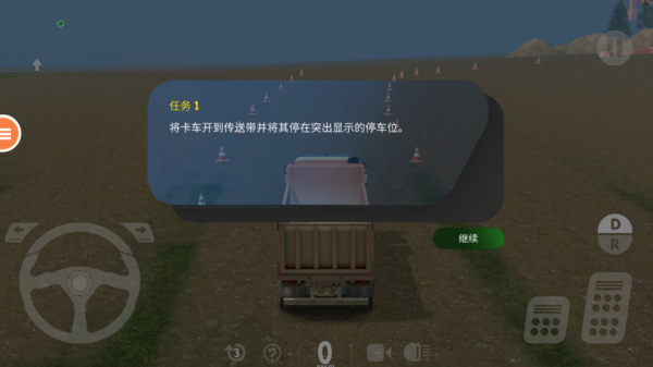 卡车运输警车模拟器