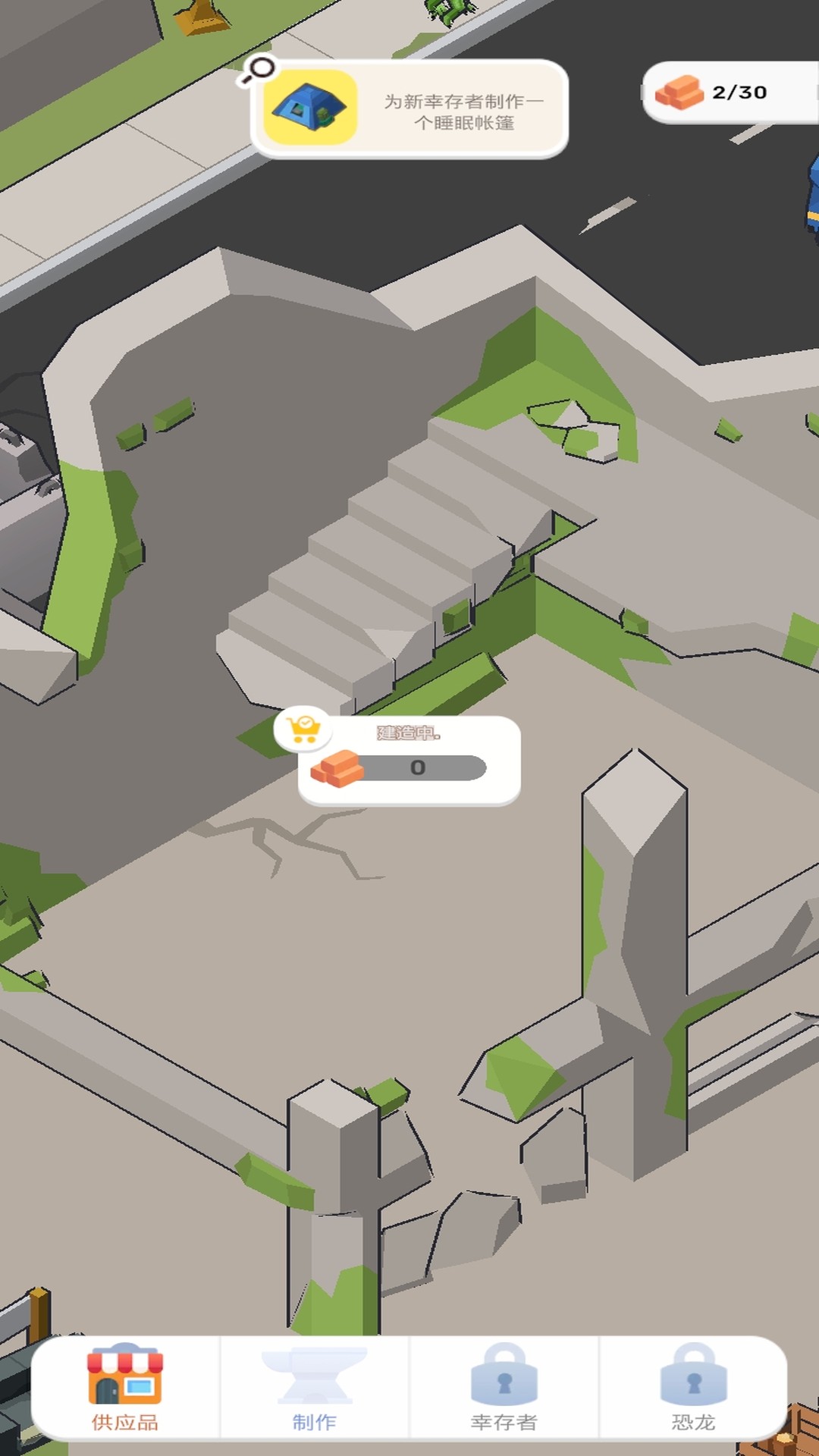 侏罗纪世界追捕行动1