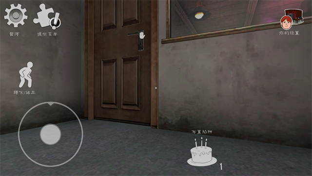 恐怖冰淇淋6正版3