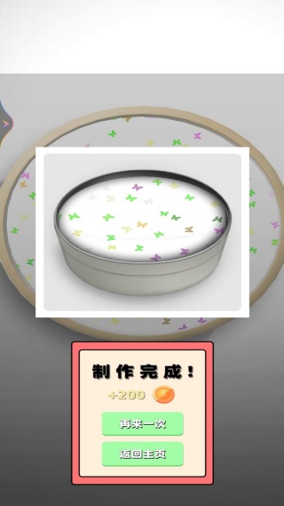 diy软泥解压史莱姆2