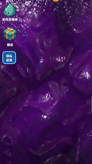 diy软泥解压史莱姆