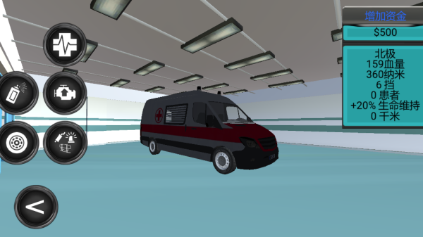 城市救护车驾驶模拟