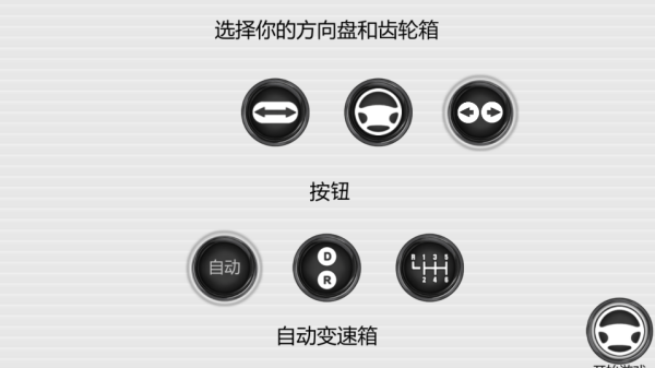 城市救护车驾驶模拟