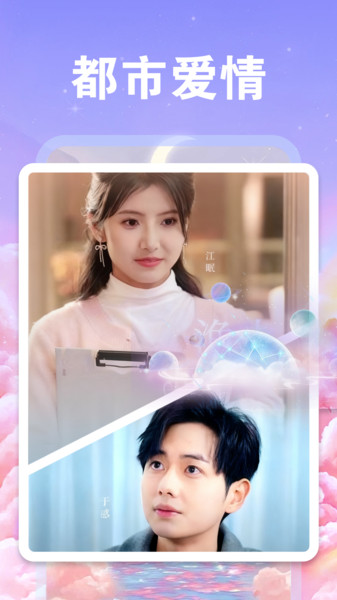 免费短剧四川话3