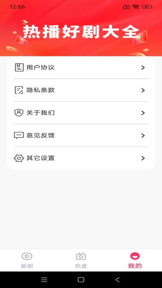 免费短剧四川话