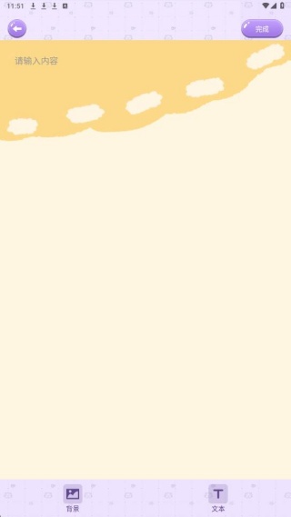 随手便签日记本