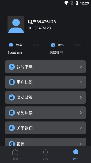 来电铃声全免费