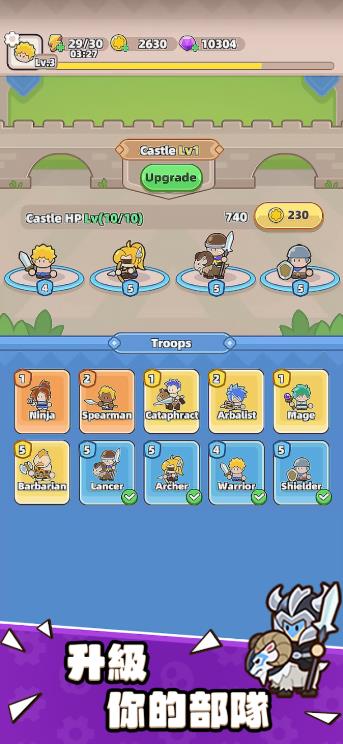 齿轮世界塔防游戏3