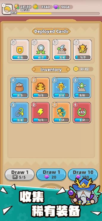 齿轮世界塔防游戏4