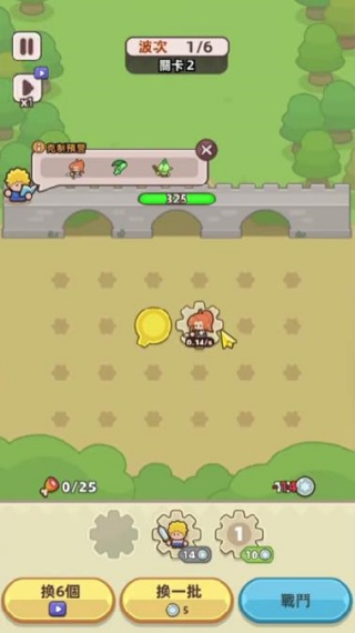 齿轮世界塔防游戏