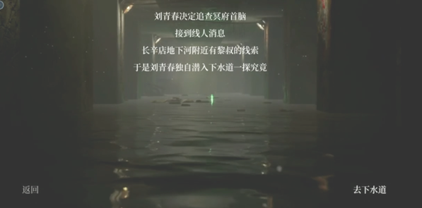 孙美琪疑案地狱