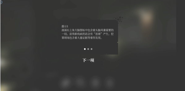 孙美琪疑案地狱