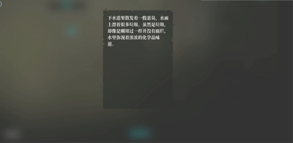 孙美琪疑案地狱