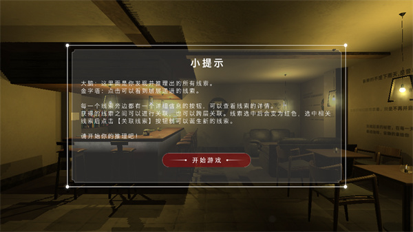 百家谜案集明天酒吧