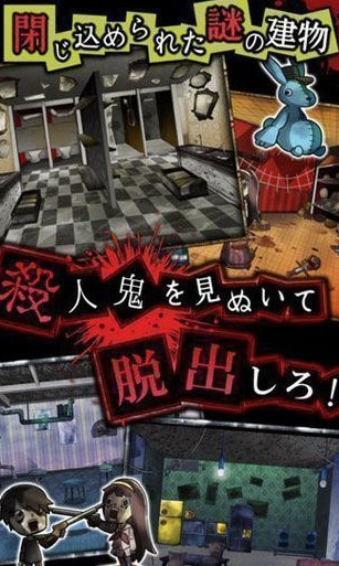 谎言游戏汉化版1