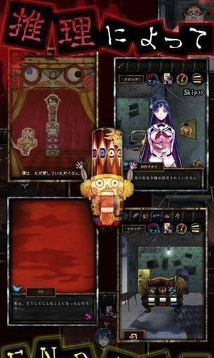 谎言游戏汉化版4