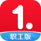 一点资讯职工版