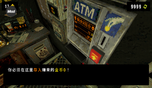 四叶草幸运深渊