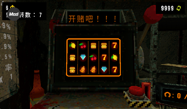 四叶草幸运深渊