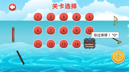 豆豆探险闯关手机版1