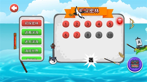 豆豆探险闯关手机版2