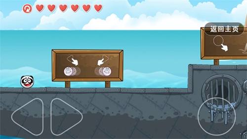 豆豆探险闯关手机版3