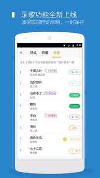 一起唱4