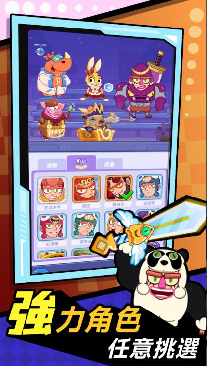 连线英雄三消RPG2