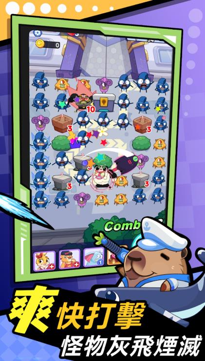 连线英雄三消RPG4