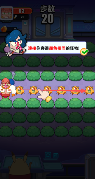 连线英雄三消RPG