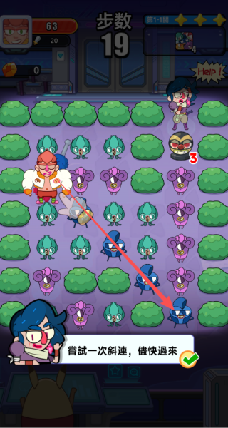 连线英雄三消RPG