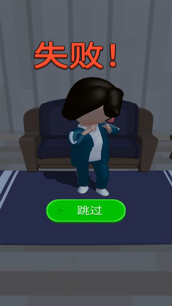 鱿鱼淘汰赛正版4