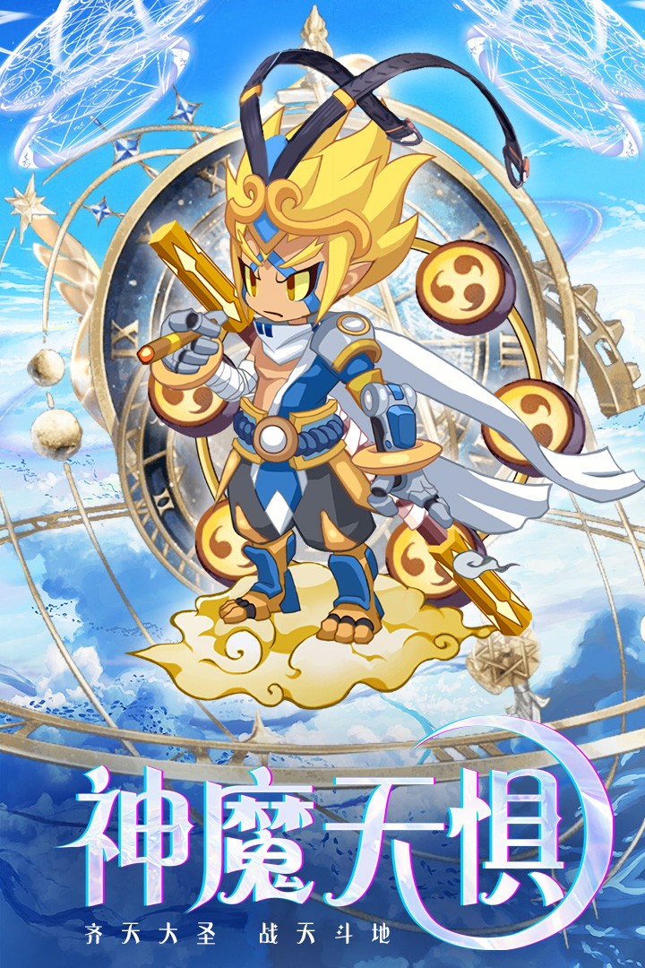 凯姆大冒险游戏2