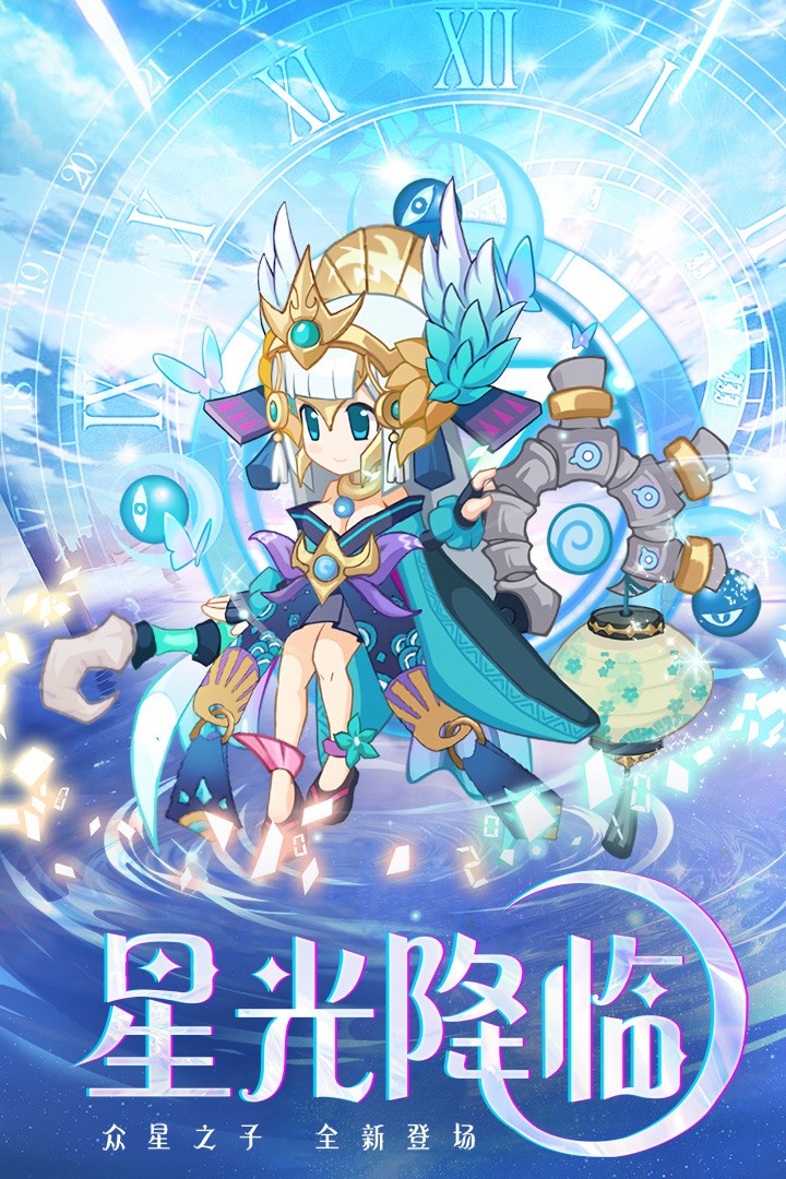 凯姆大冒险最新版1