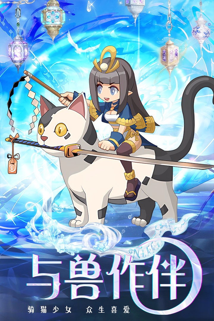 凯姆大冒险最新版2