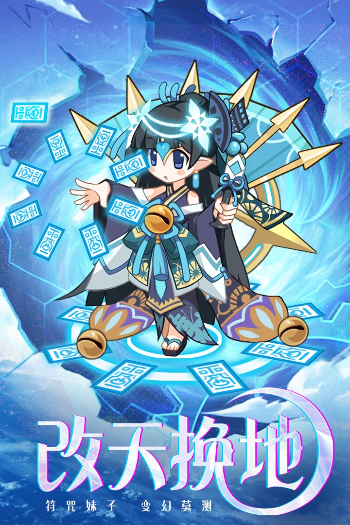 凯姆大冒险最新版4