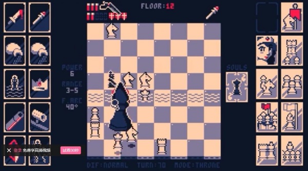 霰弹枪之王最终决战