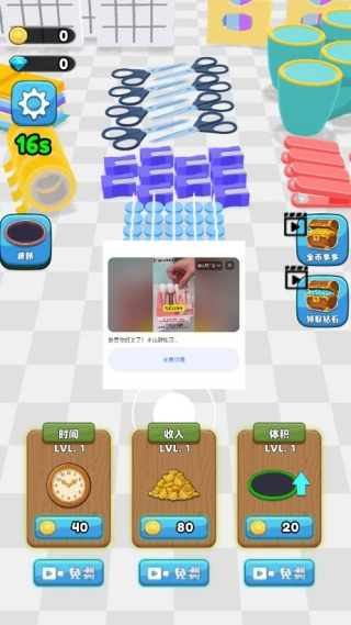 黑洞疯狂吞噬进化