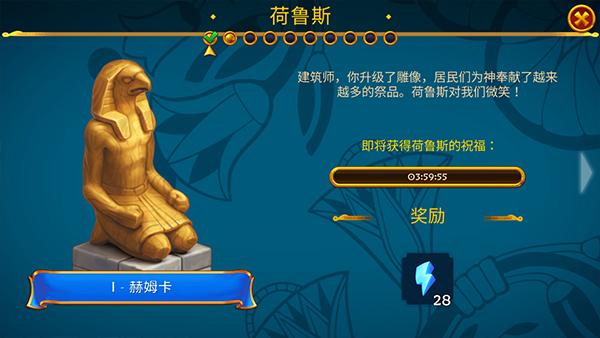 埃及的珠宝消消乐