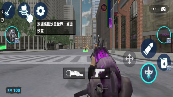 沙盒盖瑞开放模组2