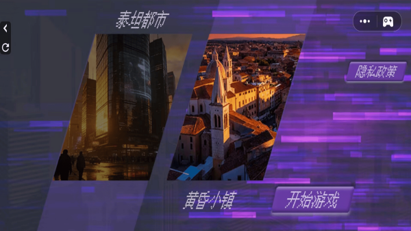 沙盒盖瑞开放模组3