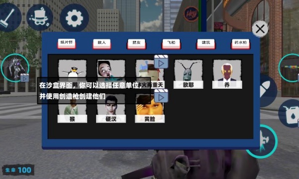 沙盒盖瑞开放模组