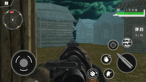 真实战地射击模拟1